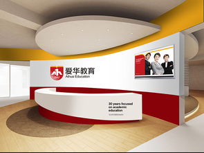 正邦助力愛華教育品牌升級——專業VI與標志設計服務